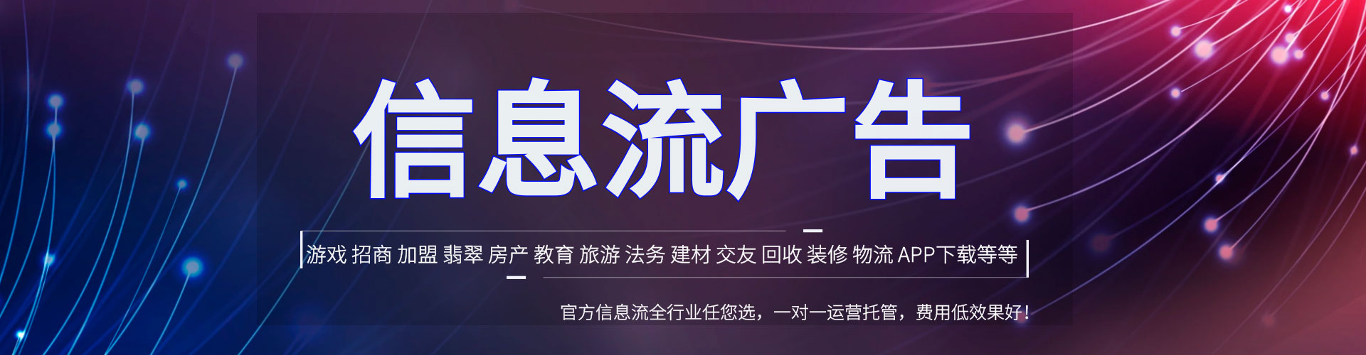 瓦房店百度推广开户