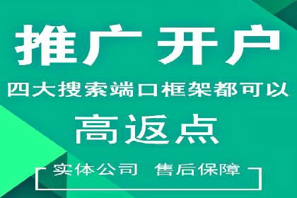 成功SEM代运营的五大关键步骤